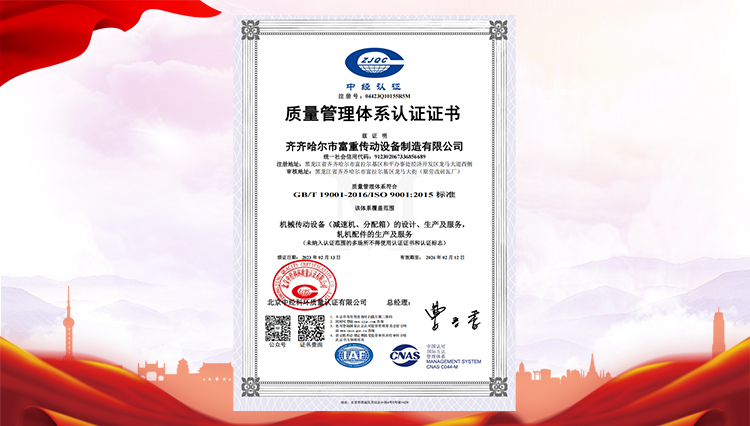 認(rèn)證證書(shū)